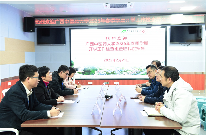 座谈会现场