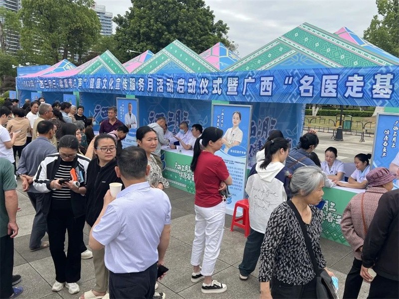 义诊活动现场