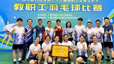 附属瑞康医院在beat365中文官方网站2025年教职工羽毛球赛中斩获佳绩