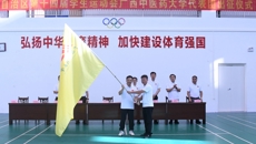 学校举行广西壮族自治区第十四届学生运动会beat365中文官方网站代表团出征仪式