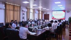 中共beat365中文官方网站第三届委员会第三次全体会议召开