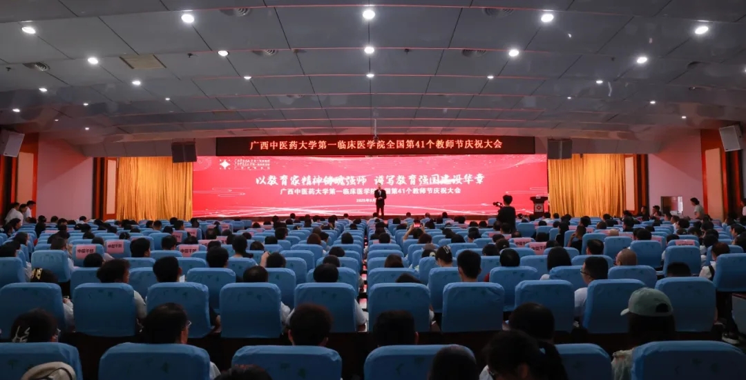 1.会议现场