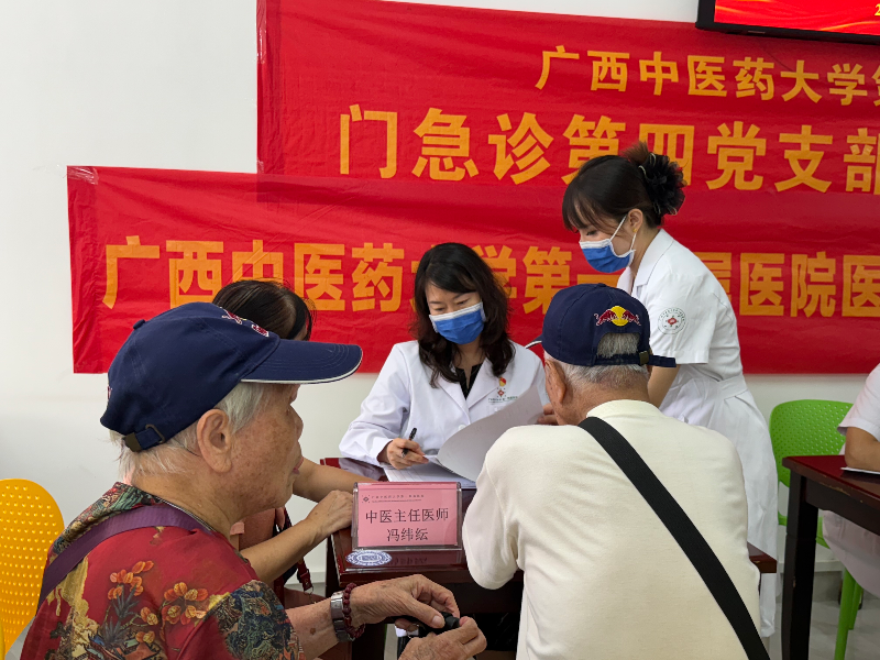 义诊现场