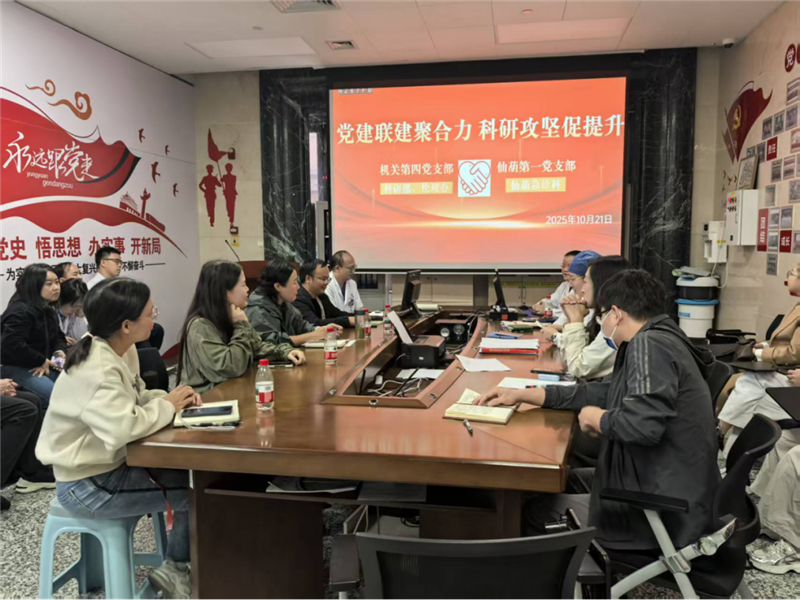 活动现场