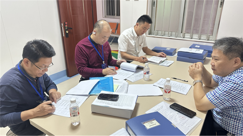 现场核查资料