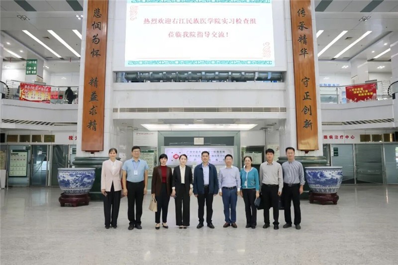 合影