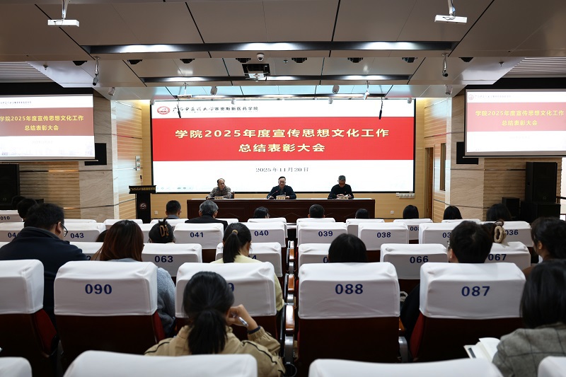 大会现场