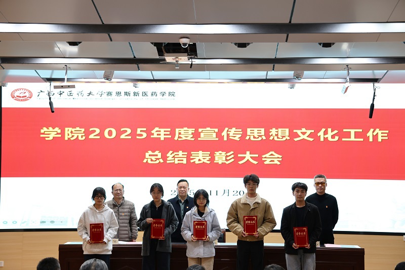 表彰先进个人