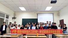 中国—越南中医药现代工匠学院项目获阶段性实质进展 beat365中文官方网站赴越开展技能培训