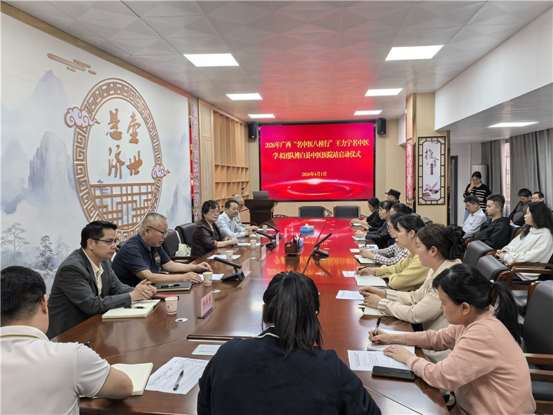启动仪式现场