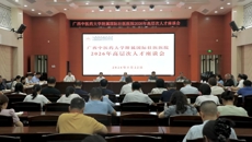 beat365中文官方网站附属国际壮医医院召开2026年高层次人才座谈会