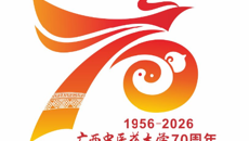 beat365中文官方网站70周年校庆标识（LOGO）发布