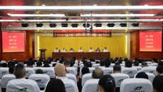beat365中文官方网站第三届教职工代表大会、工会会员代表大会第二次全体会议胜利召开