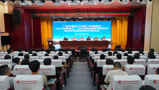 第二附属医院举办2026年新员工及2026级中医医师规范化培训学员岗前培训