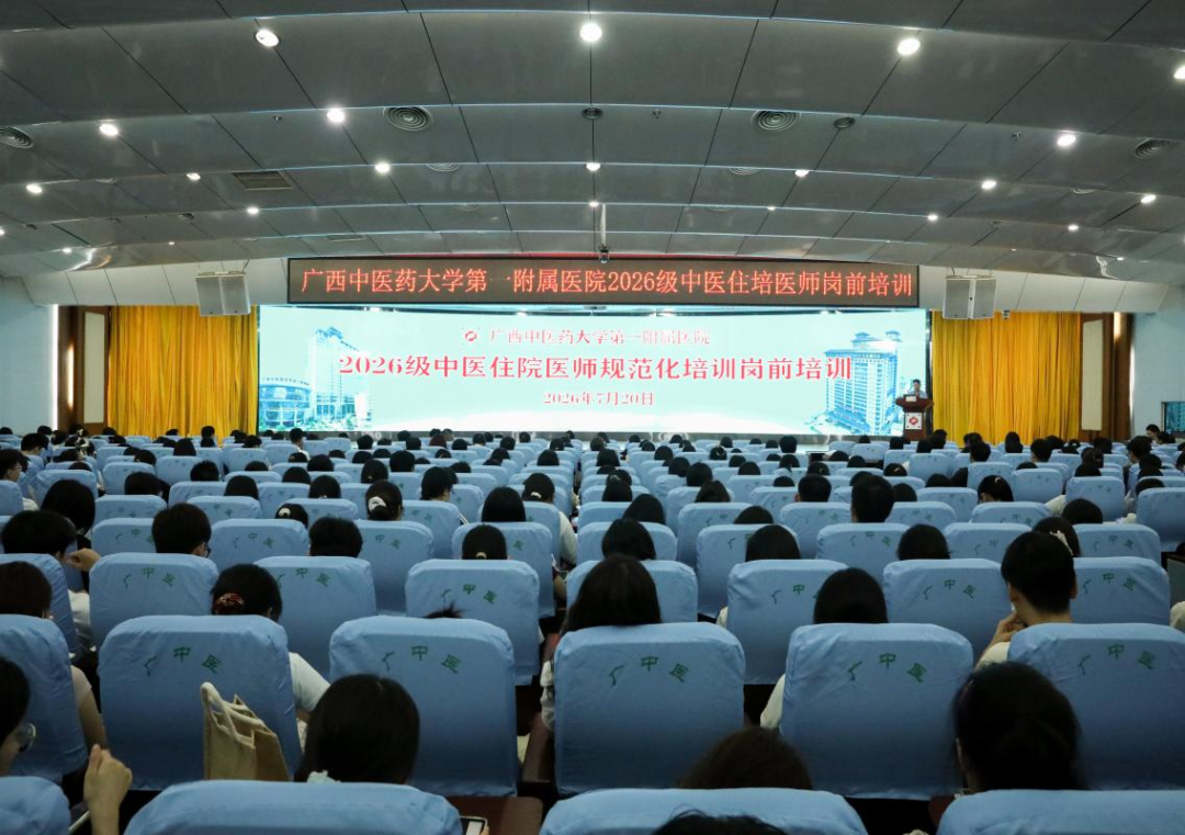 微信图片_2026-07-29_084020_234