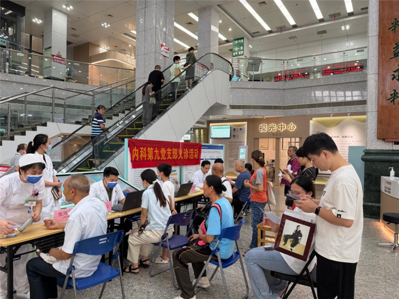 活动现场