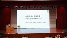 beat365中文官方网站第一附属医院名中医团队走进区直机关开展健康讲座暨多学科义诊活动