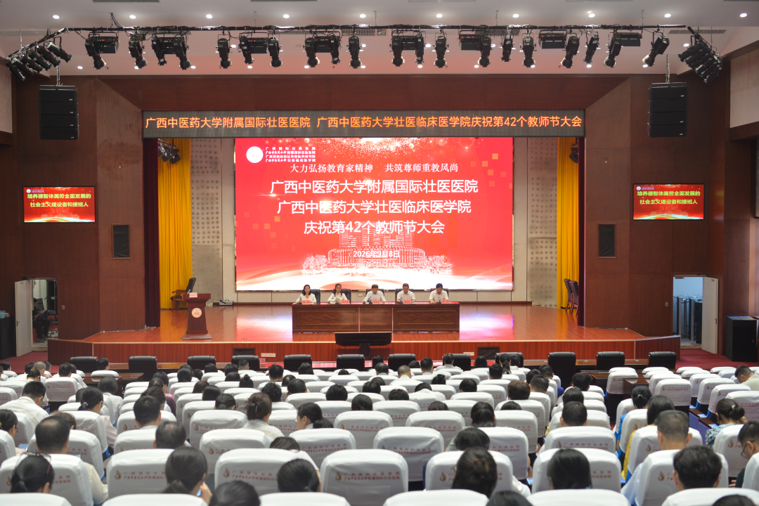 微信图片_20260908175327_186_211