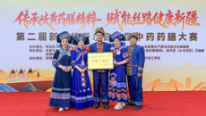 喜讯｜附属国际壮医医院药膳亮相新疆维吾尔自治区中药药膳大赛，荣获团体一等奖！
