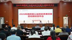 附属国际壮医医院携手基金会开展唇腭裂免费救助
