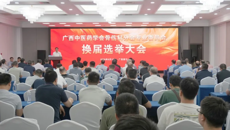 附属国际壮医医院骨二科专家连任专科学会职务，医师获专科比赛一等奖！