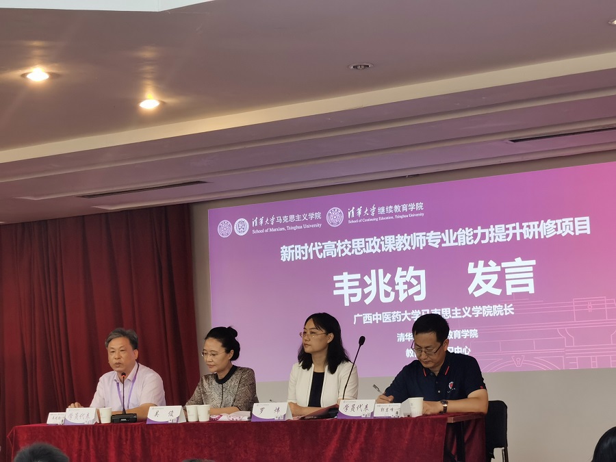 开班仪式