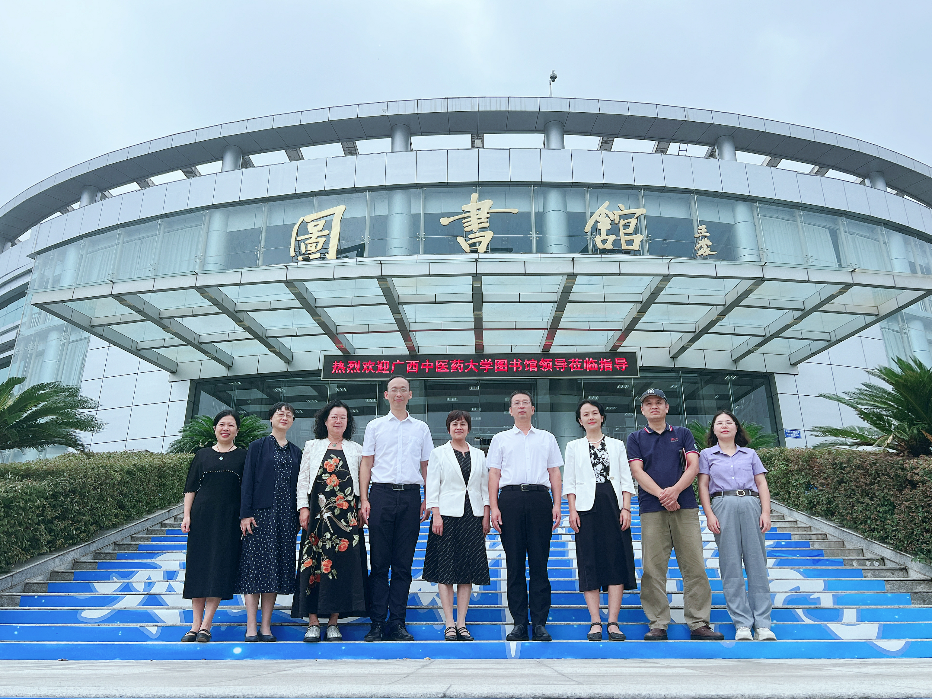 参观图书馆