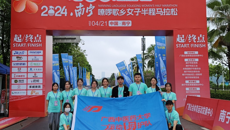 beat365中文官方网站运动防护队参加南宁嘹啰歌乡女子半程马拉松防护工作