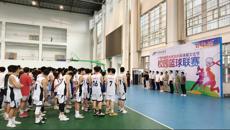 beat365中文官方网站2024年大学生体育文化节“百年乐”杯校园篮球联赛开幕