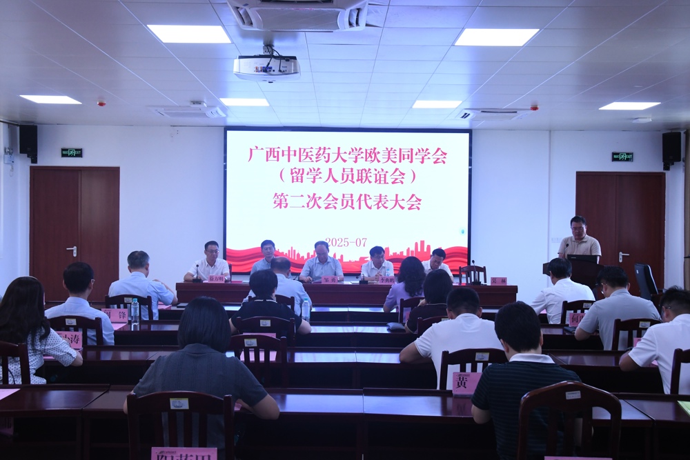 会场
