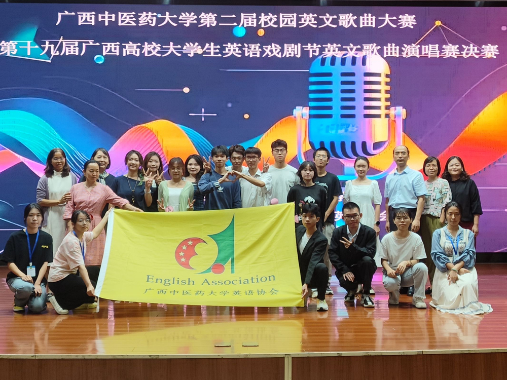 活动结束合照