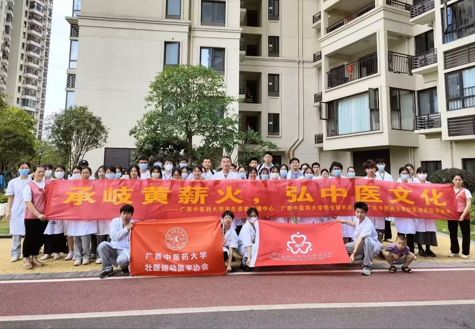 合影留念
