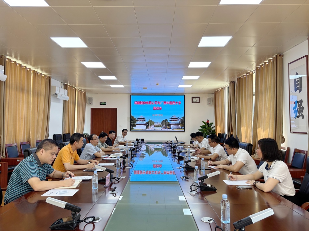 座谈会 座谈会