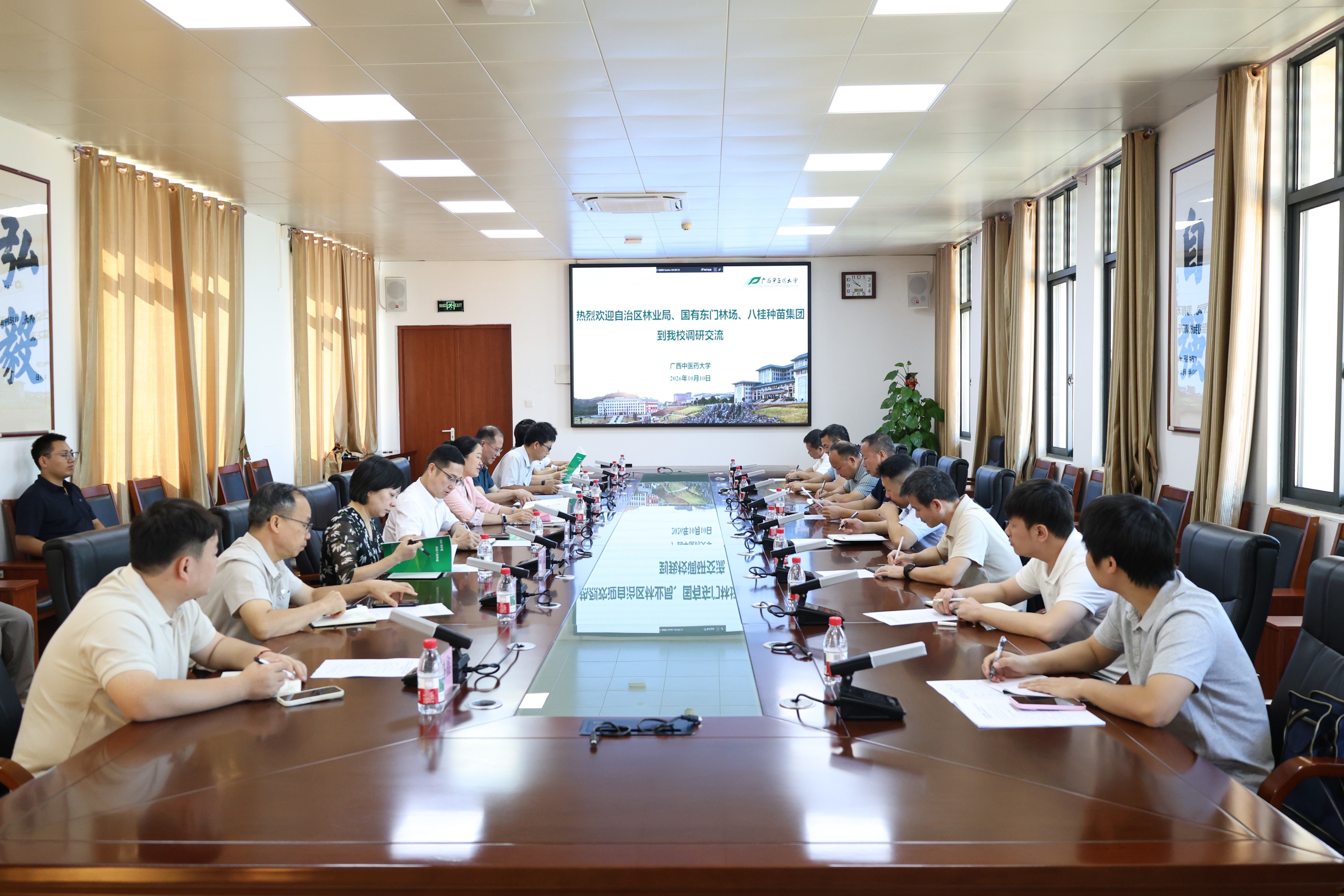座谈会现场