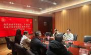 马来西亚籍校友黄保民博士回访母校并开展交流