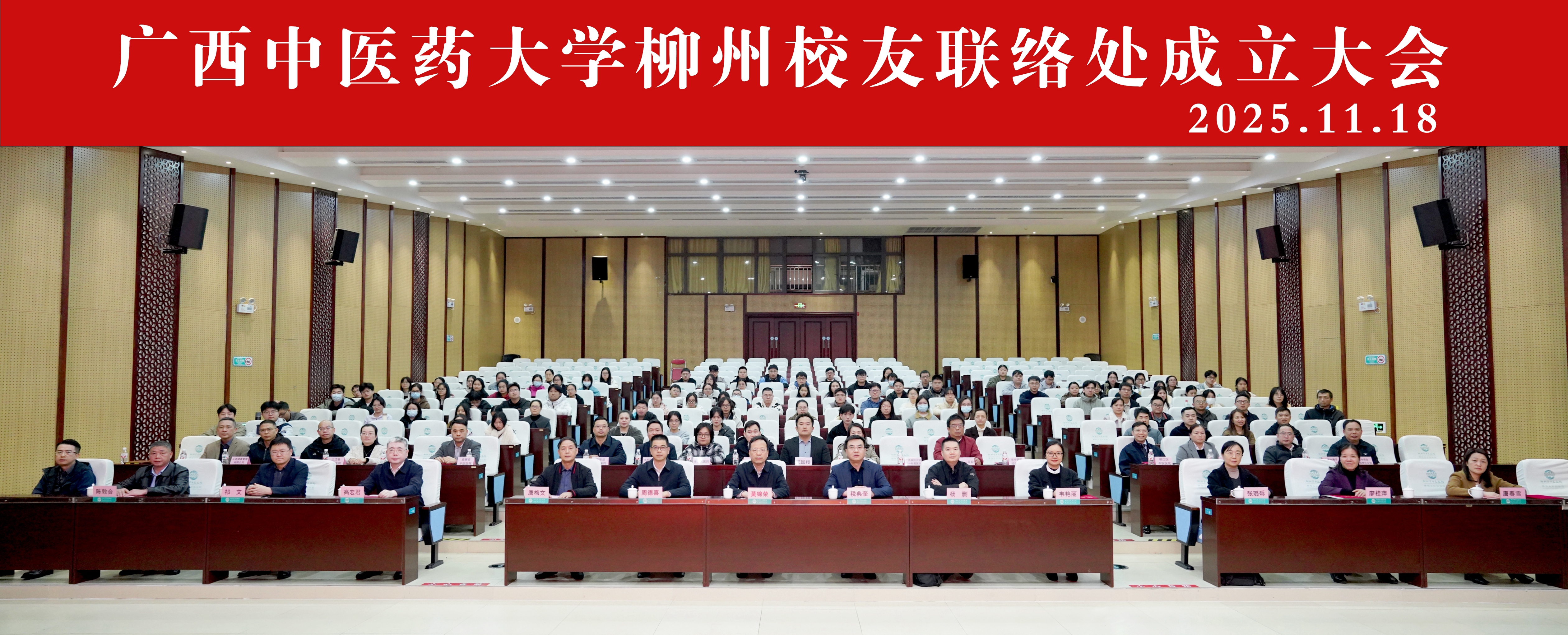 大会现场