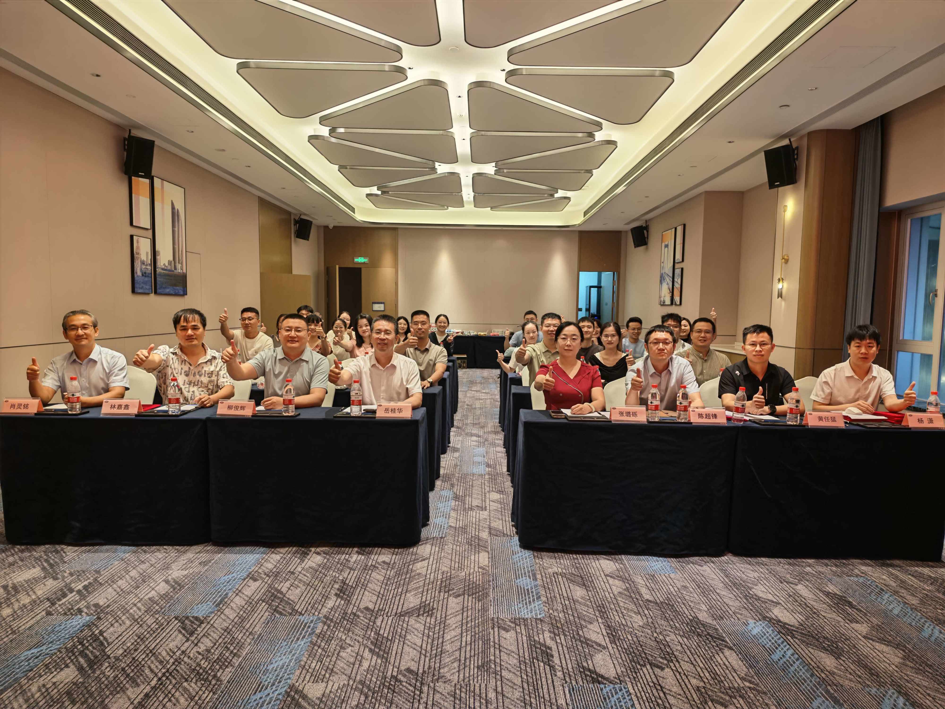 福建校友联络处成立大会 福建校友联络处成立大会