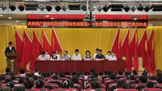 共青团beat365中文官方网站研究生院第五次代表大会暨第七次研究生代表大会顺利召开