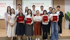【喜报】研究生院在beat365中文官方网站第五届辅导员素质能力大赛中荣获佳绩