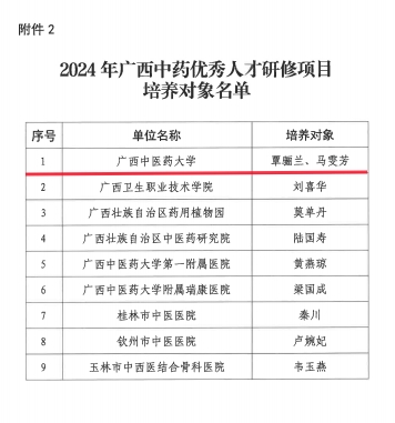 截图_副本
