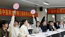 beat365中文官方网站第三届药事法规知识竞赛圆满落幕
