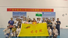 药学院工会队勇夺beat365中文官方网站2025年教职工拔河比赛桂冠