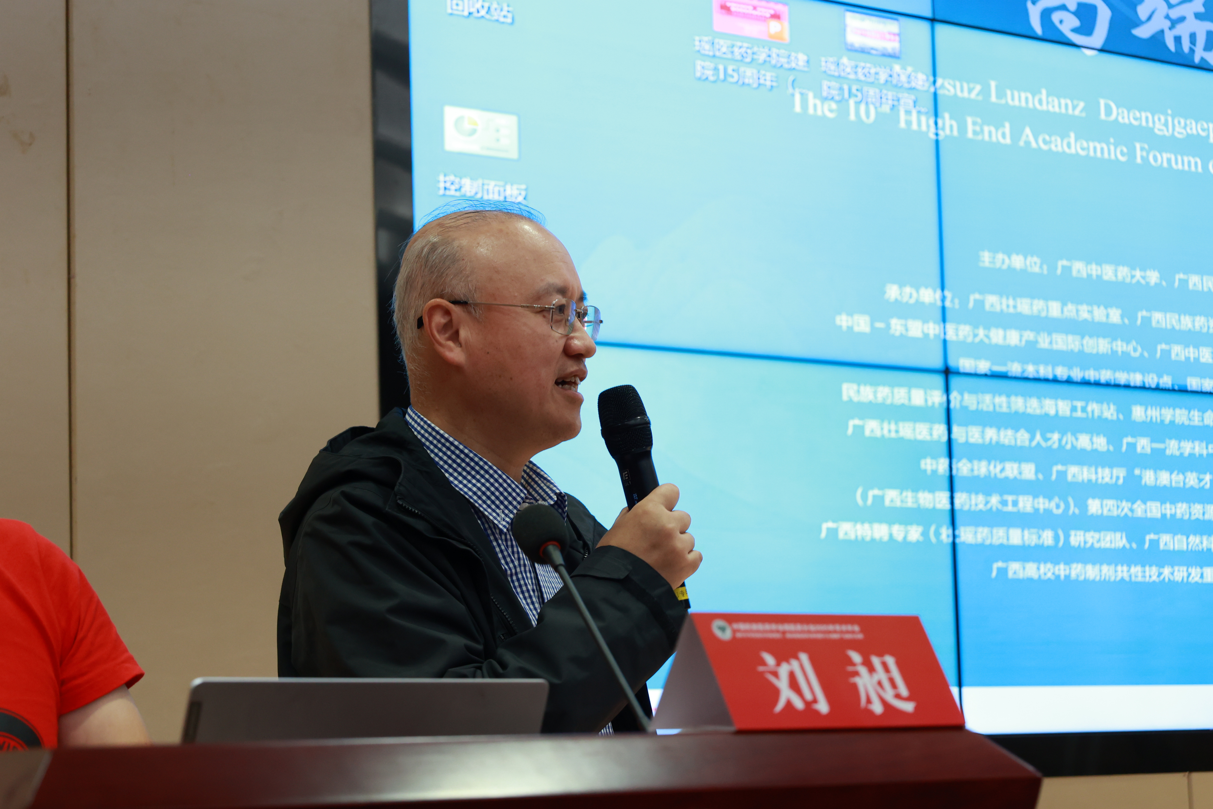 学术讲座3
