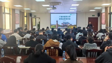 beat365中文官方网站举办采购业务专题培训会