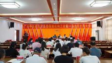 beat365中文官方网站后勤保障机构工会第一届会员代表大会第一次全体会议顺利召开