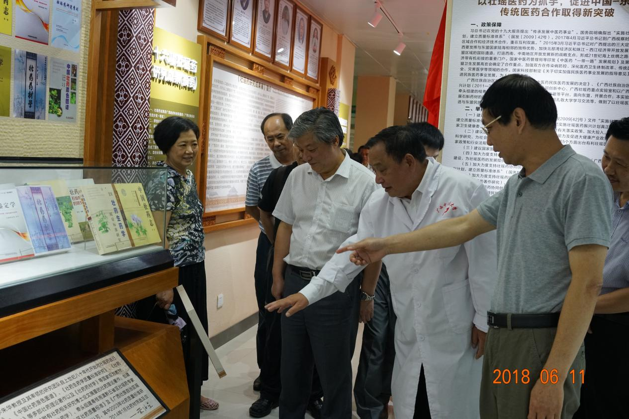 2018年6月庾石山教授（右三）beat365中文官方网站“八桂学者”壮瑶药重点实验室实地考核