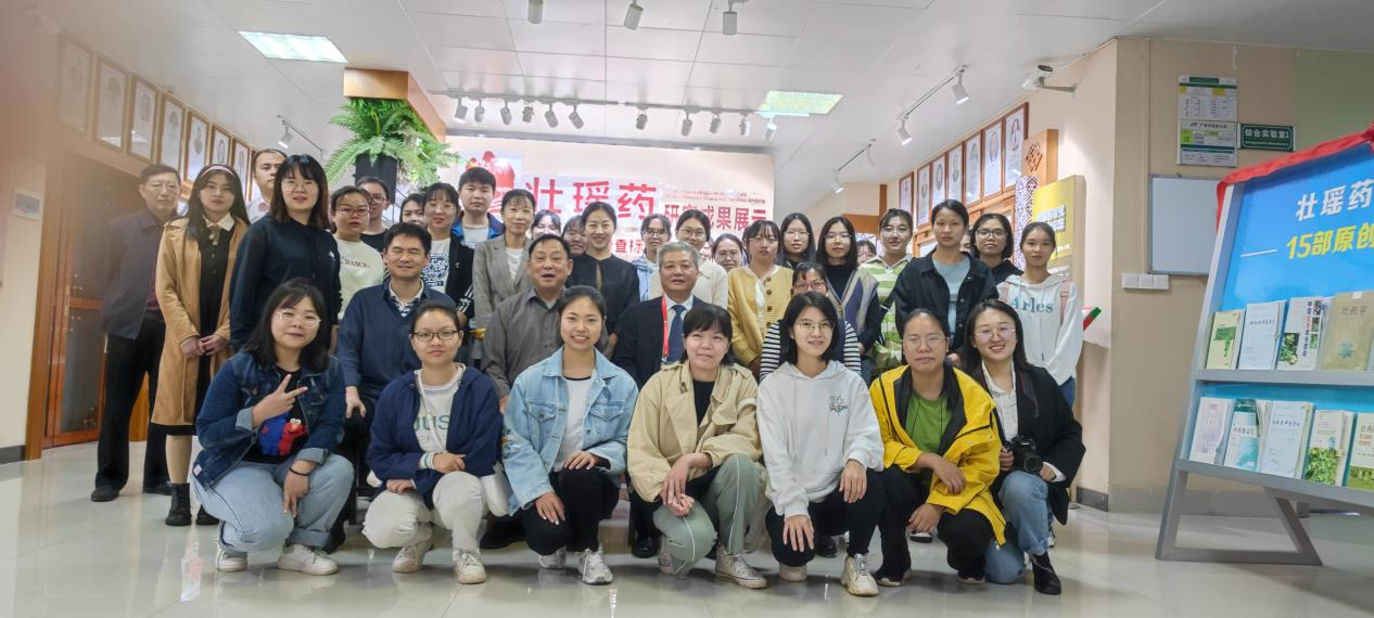 庾石山教授（第二排左四）与beat365中文官方网站壮瑶药研究团队合影