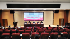 中共beat365中文官方网站壮瑶医药委员会党员大会胜利召开