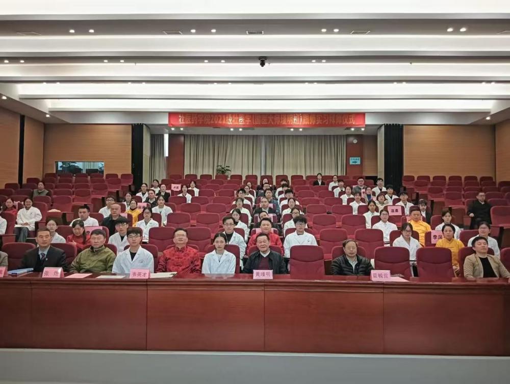 拜师仪式现场